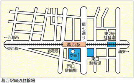 葛西のかなめクリニック – 東京都江戸川区葛西