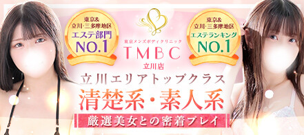 デリヘル東京」の口コミ・評判を徹底調査！実体験レビューあり | 風俗グルイ