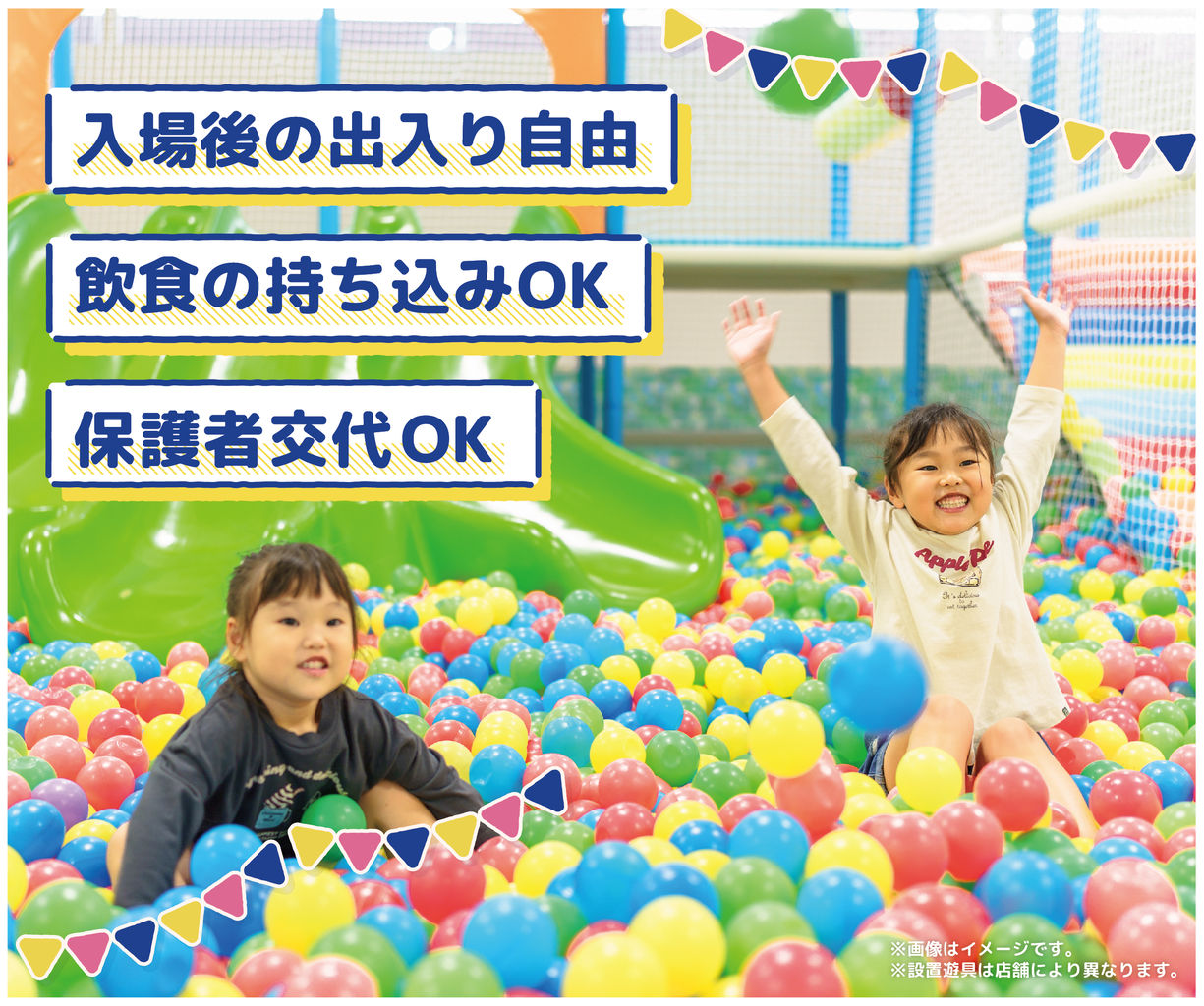 奈良県 大人も楽しめる1日中遊べるスポット 子供の遊び場・お出かけスポット | いこーよ