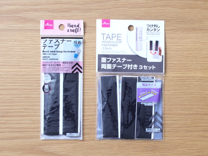 100均セリアのボックスティッシュケース 壁に吊るせて小物も置けた話エンジョイ子育て生活