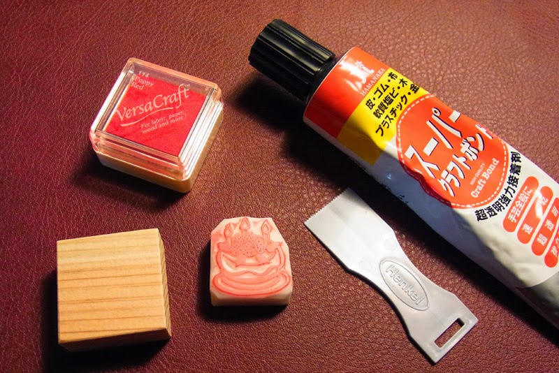 猫の手も借りたい方へ贈るハンコ『おみあし』を作りました。鼠の王国製作所