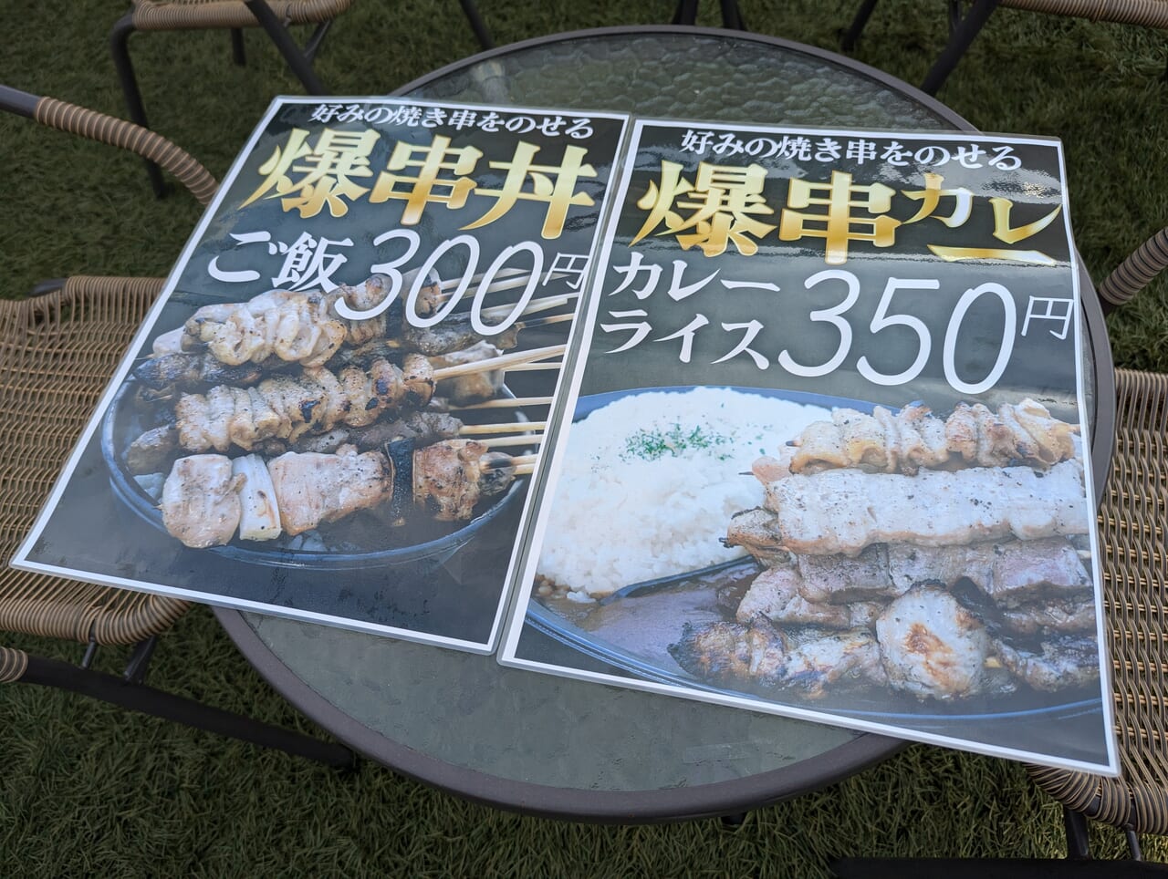 漁師直営 魚祭（UOSAI）糸魚川店 ｜