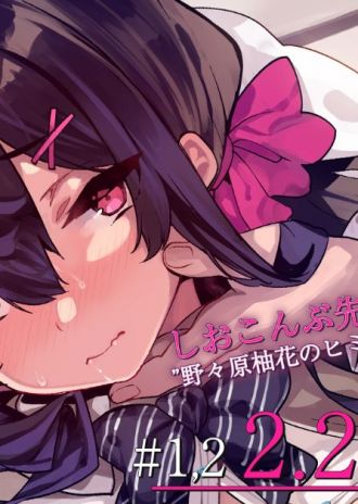 フルカラー】ハーレムきゃんぷっ！（1）｜無料漫画（マンガ）ならコミックシーモア｜ユウキHB