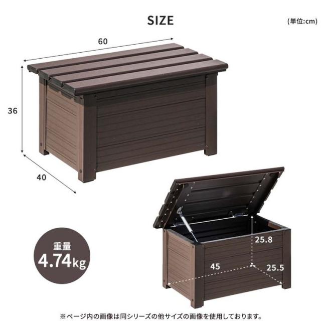 グリーンライフ アルミベンチストッカー144 ABS-144P ブラウン 屋外 収納の激安販売収納ベンチの通販なら環境生活