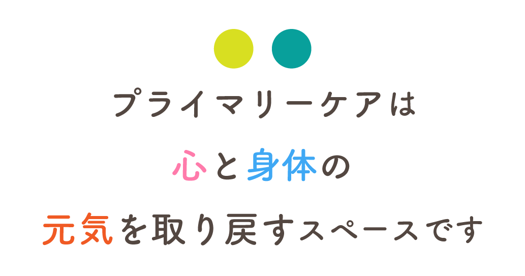 新潟 新潟市 西区】リラクゼーションサロンSarah（サラ）/深眠/シロダーラ/セラピスト小田島利香子  (@sarah_rilaxationsalon)