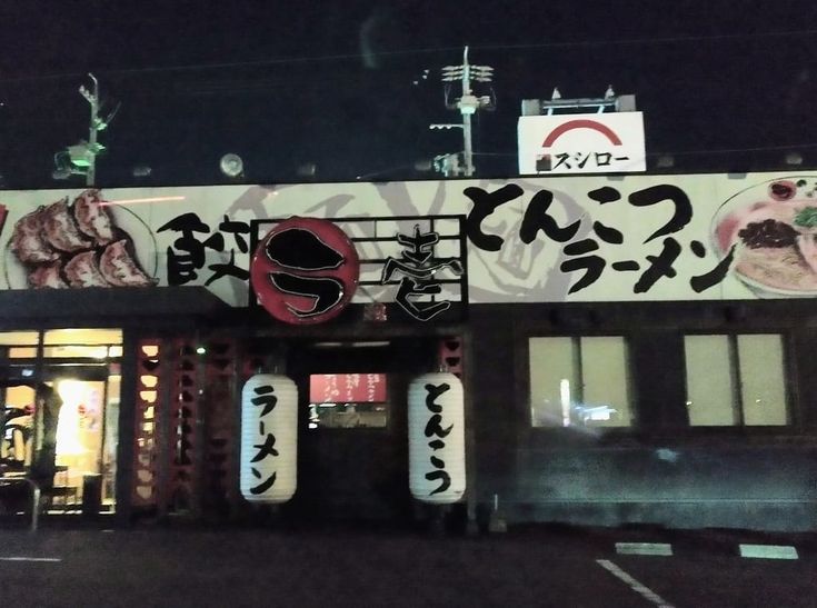 川越の遊郭建築を訪ねる《川越・小仙波界隈》② | †PIAS† isn't