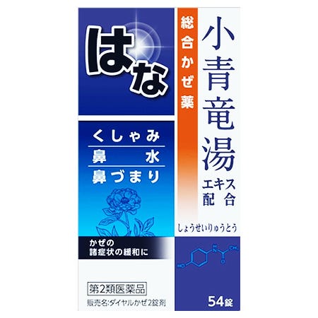 第2類医薬品】※ツルハグループ限定※ ジェーピーエス製薬 ダイヤルかぜ2錠剤