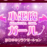 日本ライン今渡駅のアジアンエステ・チャイエスのメンズエステ/岐阜 | メンズエステサーチ