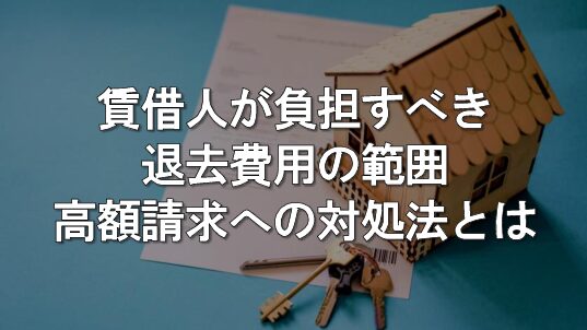 アークレスト法律事務所｜情報商材詐欺・副業詐欺返金に強い弁護士 | 返金トラブル.com