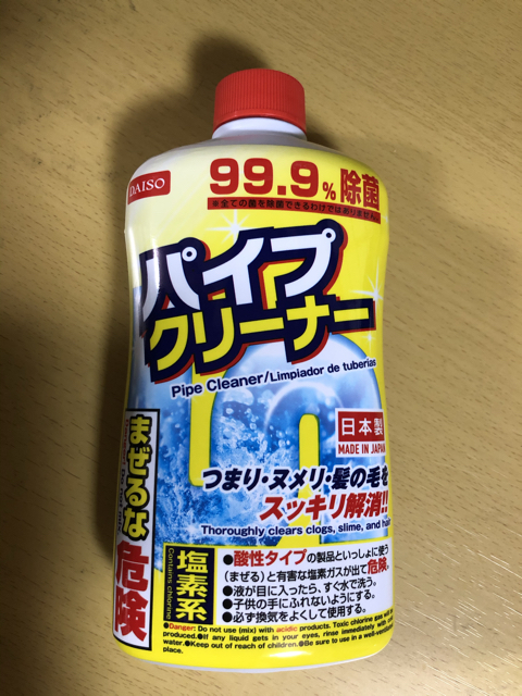 パイプレンチ パイプレンチ - 100均 通販 ダイソーネットストア 公式