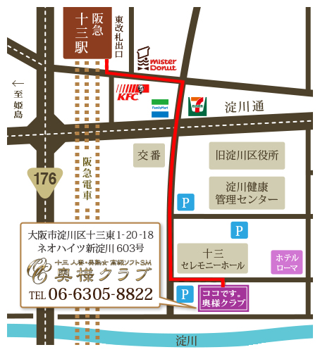 最新】十三/塚本の風俗おすすめ店を全148店舗ご紹介！｜風俗じゃぱん