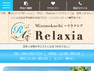 クリオ溝の口ガーデンコート｜首都圏の不動産仲介なら【長谷工の仲介】