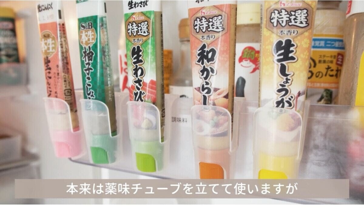 100均ダイソーの「薬味チューブホルダー」を全部買ってみます 収納rooms19
