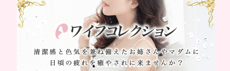 爆乳美熟女に大興奮!! – ワクスト