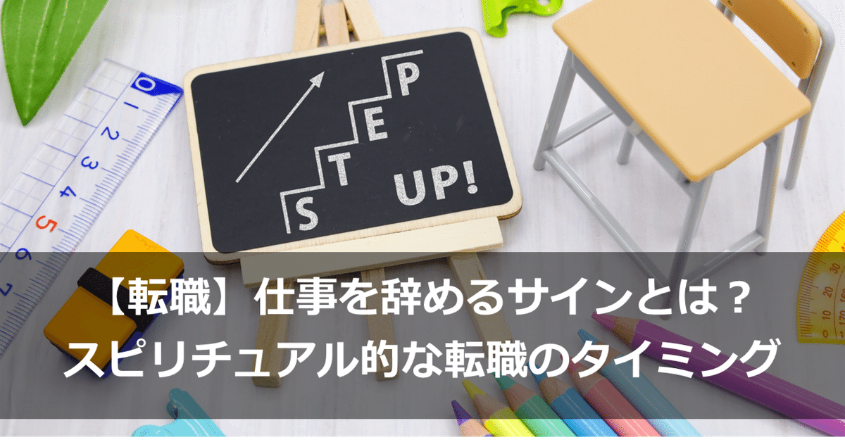 恋愛がうまくいかない時のスピリチュアルな意味！恋愛運がない時の対処法とは？ - Love Marriage