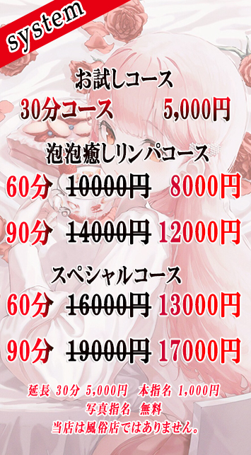 宮原町（埼玉県）の焼肉ランキングTOP6 - じゃらんnet