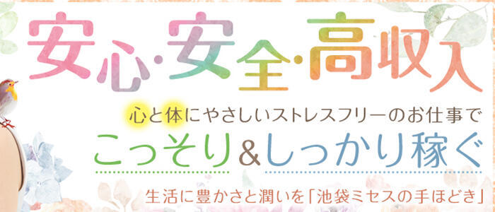 原田（34） ミセスの手ほどき -