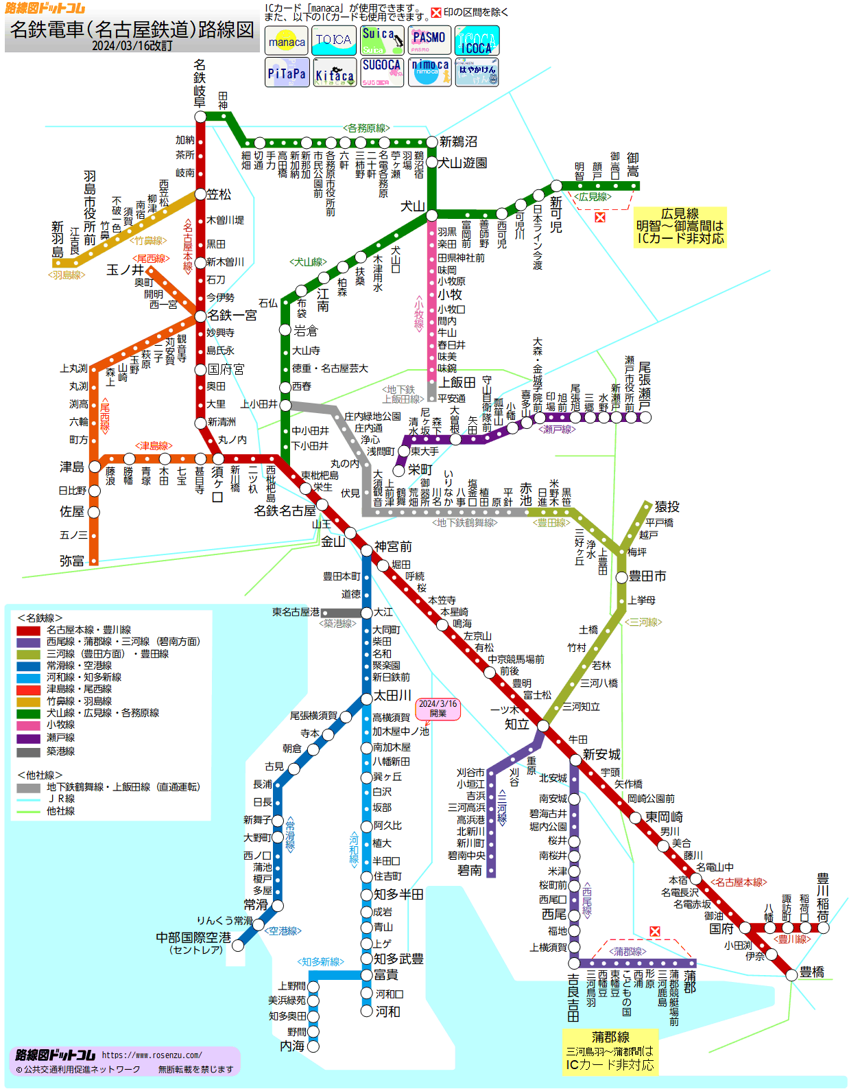 夕食はレストラン】上小田井駅×コスパが人気の宿 おすすめホテル・旅館 - 宿泊予約は[一休.com]