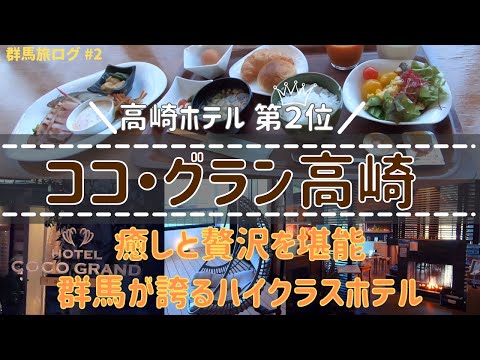 体験談】高崎発のデリヘル「コレクション高崎店」は本番（基盤）可？口コミや料金・おすすめ嬢を公開 | Mr.Jのエンタメブログ