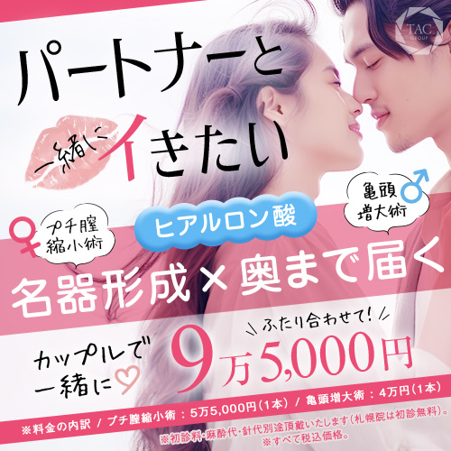 全身性感帯になる開発方法とは？場所やコツ - 夜の保健室