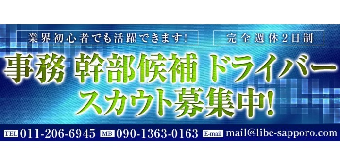 ニューハーフ の あそこ 姫路市