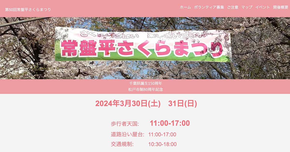 第74回東葛中学駅伝 追随許さず、柏酒井根V 出場最多73校 ／千葉 |