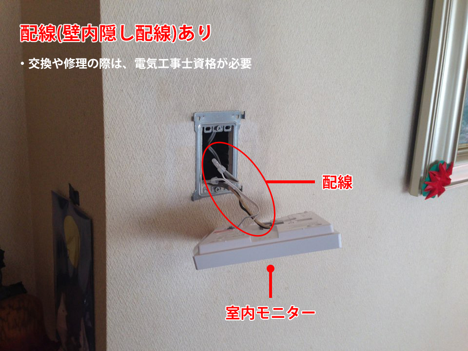 2025年 ドアホンのおすすめ17選 工事不要で取り付けできるモデルなどを紹介ビックカメラ.com