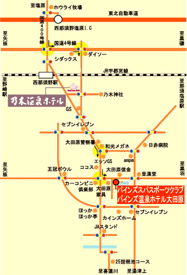 パインズ温泉ホテル大田原」(大田原市-FREESPOT-〒324-0055)の地図/アクセス/地点情報 - NAVITIME