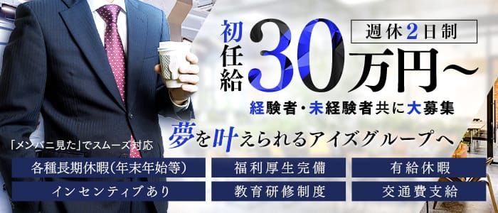 みこすり半道場 埼玉店|埼玉県その他・オナクラの求人情報丨【ももジョブ】で風俗求人・高収入アルバイト探し