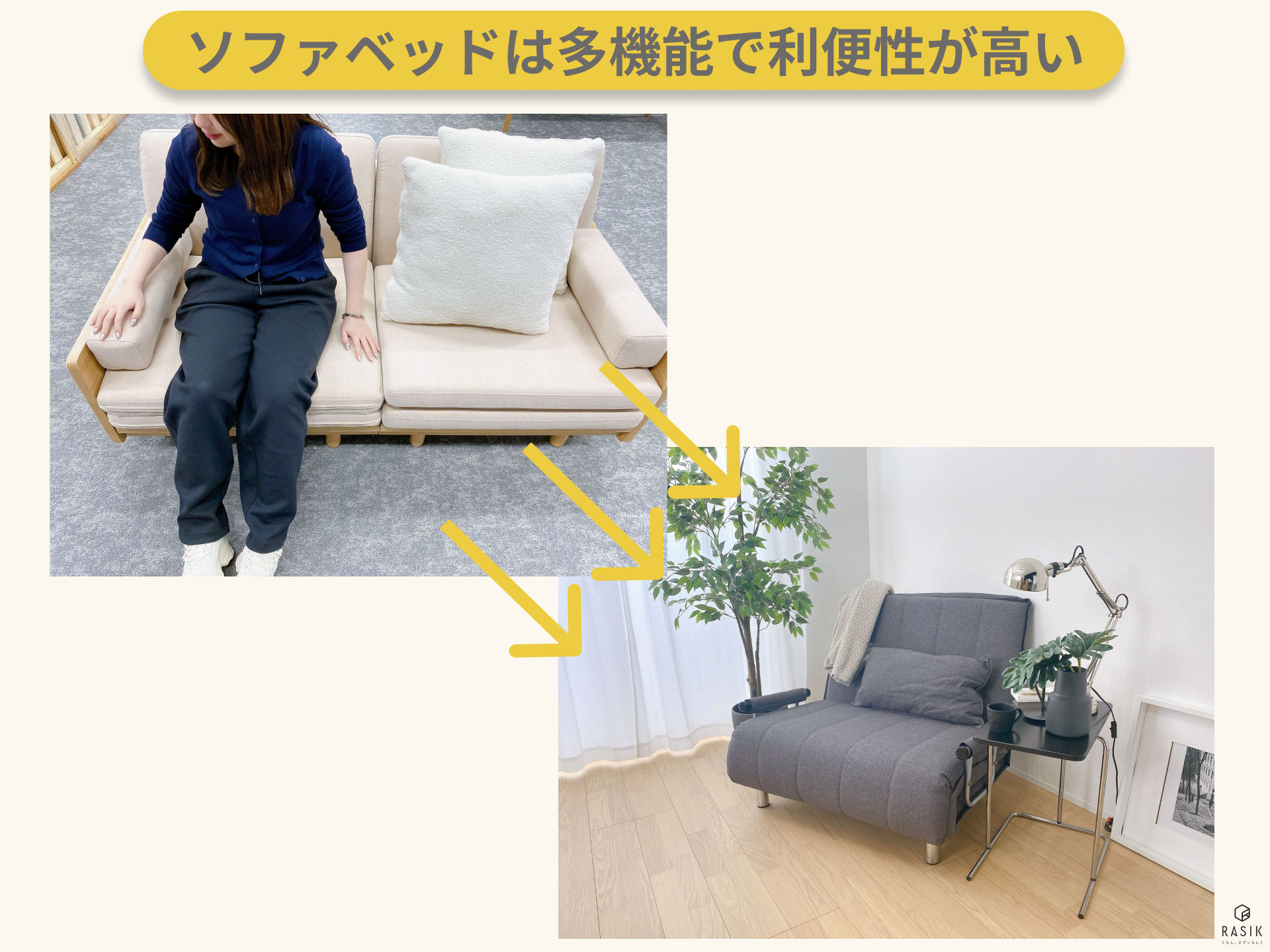 6畳からOK 一人暮らしでも置ける、コスパ最強おすすめソファ