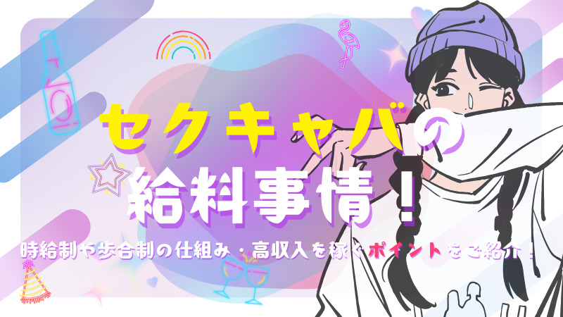 香川県高松市に出張インタビュー！噂のソープ街「城東町」を見てきました | はじ風ブログ