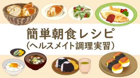 ホームズ】逗子ヘルスケアマンションＢ棟｜逗子市、JR横須賀線 逗子駅 バス12分