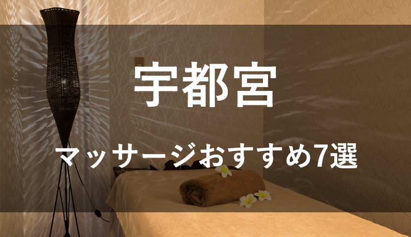 宇都宮アンフルール】整体×リンパマッサージ講師・インストラクター【身体の内側からキレイになる𓆸】デトックス/𝑲𝑨𝑻𝑶  (@anfleur_utsunomiya) • Threads,