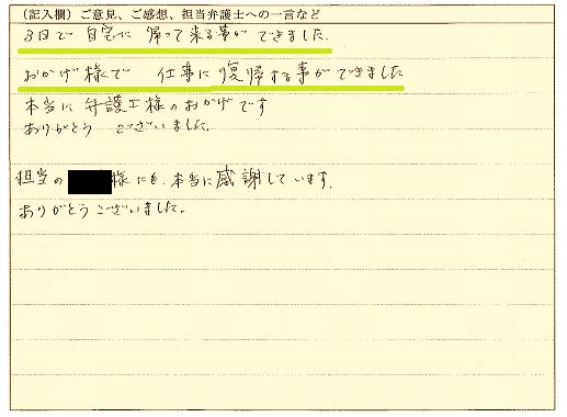 どう責任とるの? 年上の不倫女が送る「離婚脅迫LINE」3選 (2019年09月01日) ｜BIGLOBE Beauty