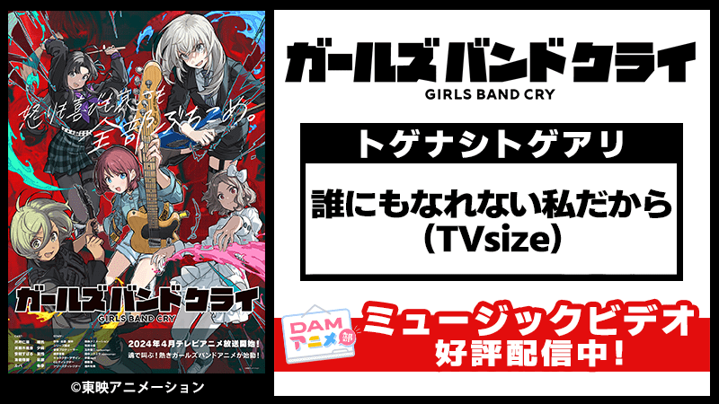 2022秋アニメ一覧】10月放送開始の新作・再放送アニメ情報 - eeo Media（イーオメディア）