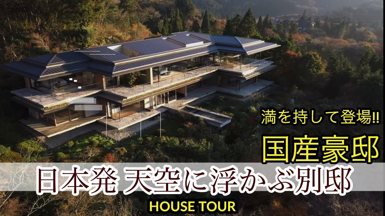 日本一の金持ちが豪邸を構える「渋谷区大山町」の高級住宅街・高級マンションを紹介していく 渋谷区