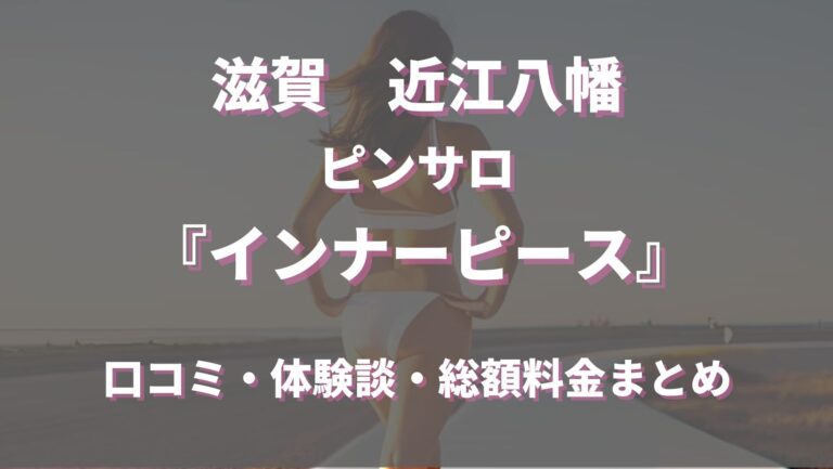 大塚のピンサロに驚いた。正直に「デブ・ブス・ババァが多数在籍の熟女ピンサロ店」を語る（体験談） | 風俗部