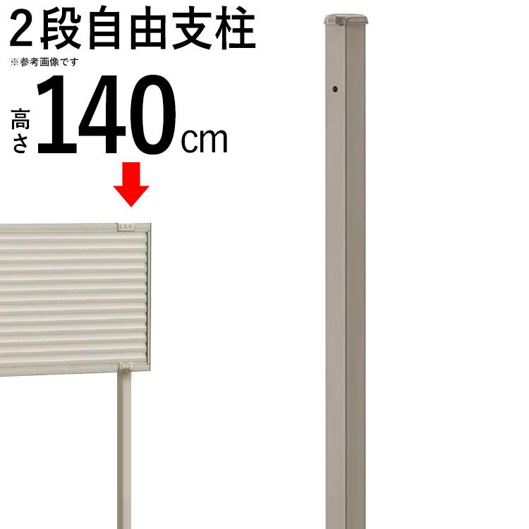 ナチュラルなお庭に背の高い目隠しフェンス！西宮・芦屋・神戸市周辺エクステリア・外構・ガーデン工事PLUSONE GARDEN プラスワンガーデン