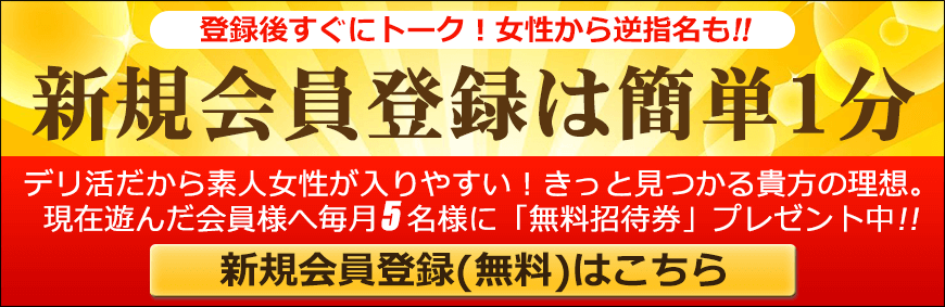 はなさんの風俗体験ブログ｜匂いフェチ専門店 More Smell～モアスメル～（鶯谷:デリヘル/M性感）｜風俗DX