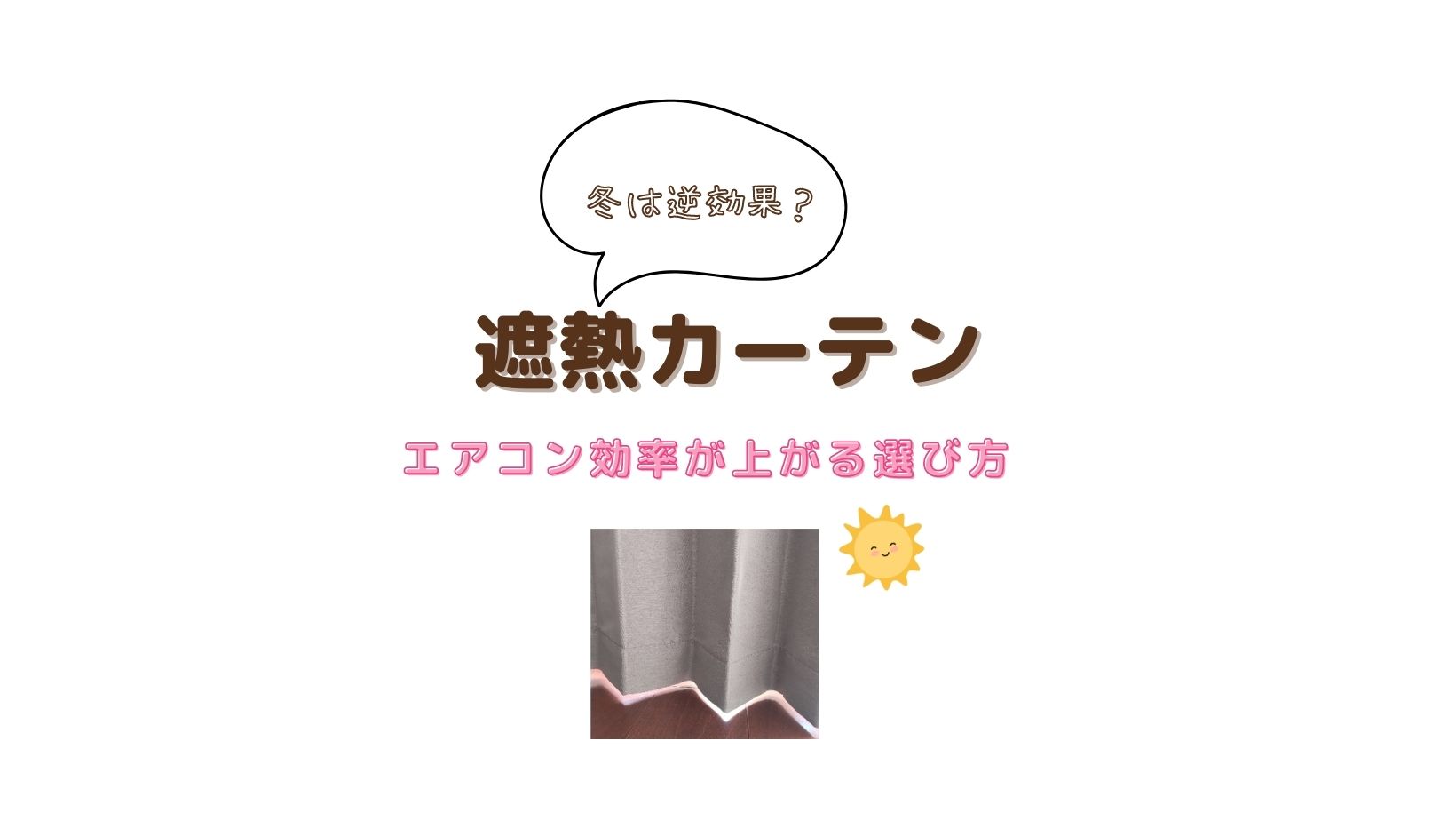 断熱カーテン 階段 あったかカーテン 幅180×丈260cm ワイド シート 冬 ビニール冷気 寒さ 対策 カーテン 防寒 間仕切りリビング階段 180 260 冷え 風 遮断 すき間風 廊下 勝手口 暖房 光熱費 節約 寒さ対策: リビングート ANA Mall店ANA