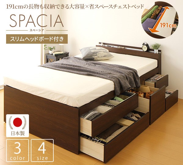 シングルベッドよりも小さめがいい！狭い部屋にも置けるおすすめショートベッド17選ベッド・マットレス通販専門店 ネルコンシェルジュ neruco