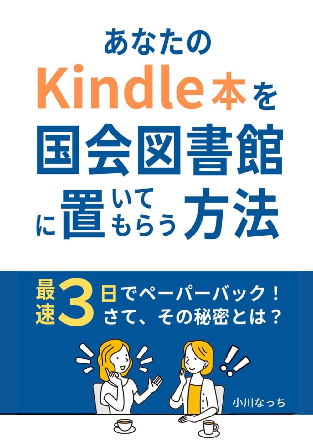 平凡社 奇書シリーズ まとめて