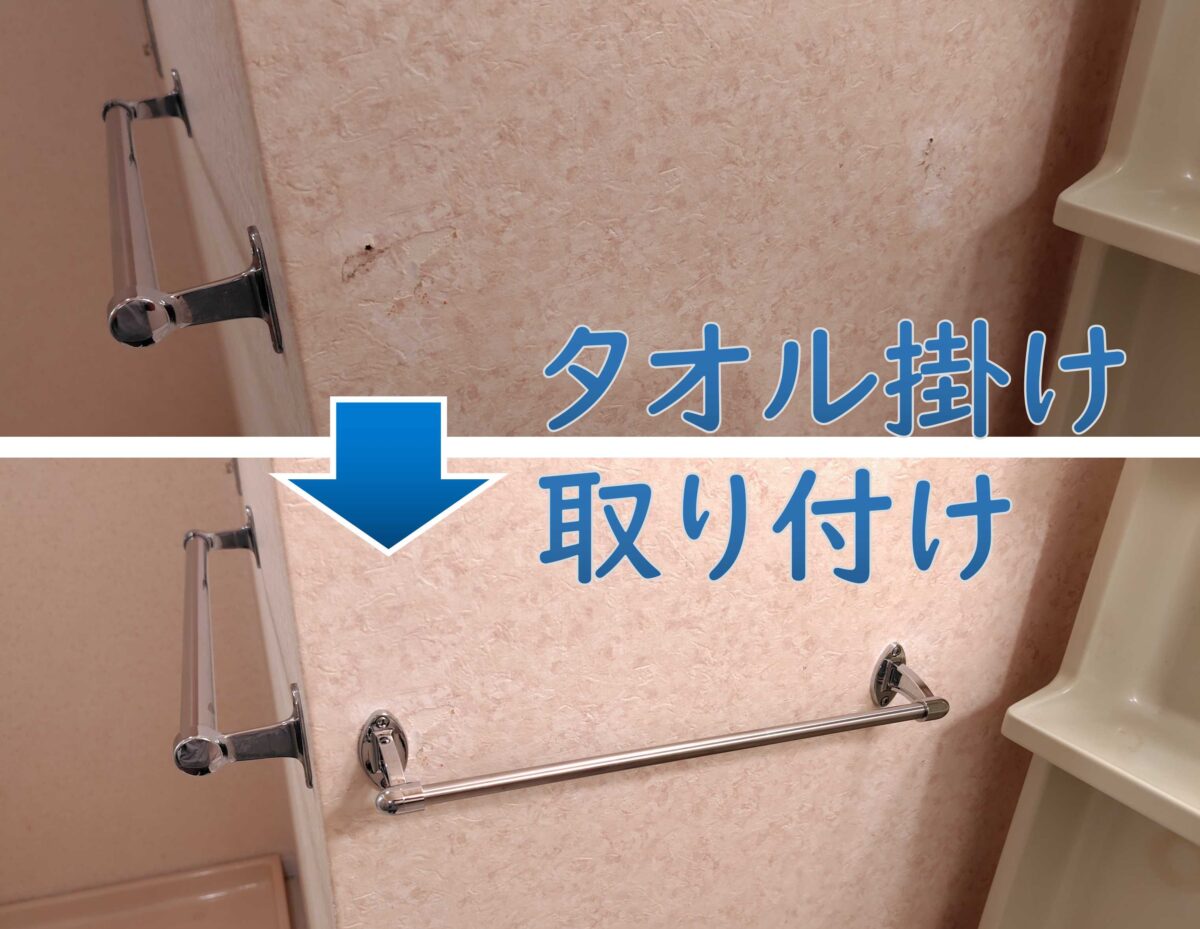 標準位置 - 中古マンションリフォーム専科 西宮店・神戸店 スタッフブログ