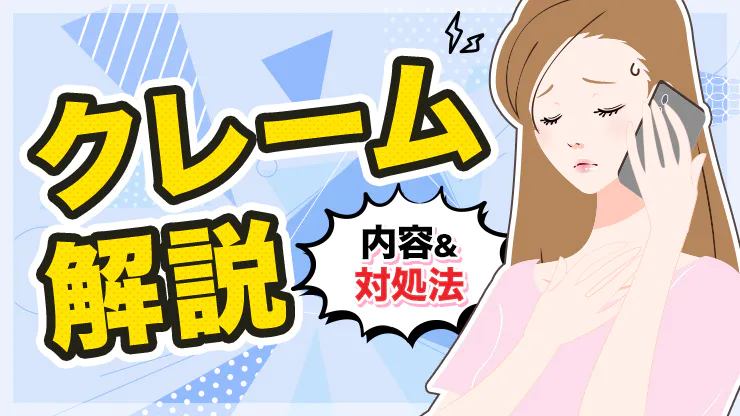 アジアンエステとは？種類と施術内容・メンズエステとの違いを解説｜メンマガ