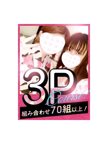 横浜】激安ソープはこちら【50分9,995円】:2024/07/01 00:00 -Hana-Bi |