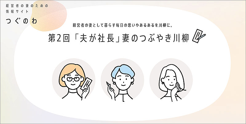 謝罪は聞き飽きた」薄っぺらい夫の発言に妻の本音＜俺の母さんに頼もうよ 15話＞【うちのダメ夫 まんが】｜ウーマンエキサイト(1/4)