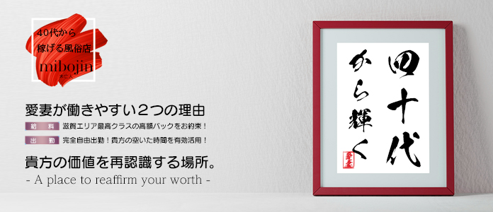 風俗求人ココアってどんなサイト？口コミ・評判・体験談を徹底解説 | ザウパー風俗求人