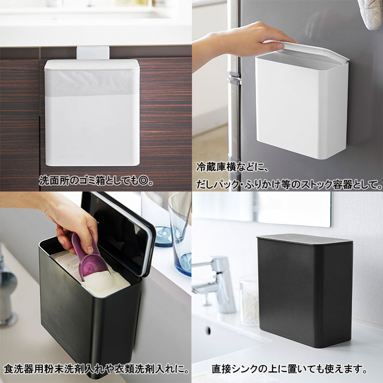 洗面所のゴミ箱！マグネットなど100均グッズで吊るして正解だった話エンジョイ子育て生活