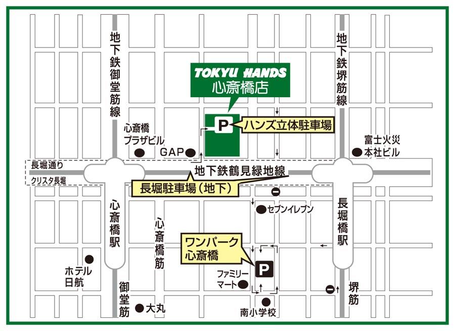 新宿のチャイエス一般メンズエステ最新情報/東京都 | メンズエステサーチ