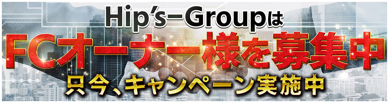 最新】馬橋の風俗おすすめ店を全66店舗ご紹介！｜風俗じゃぱん